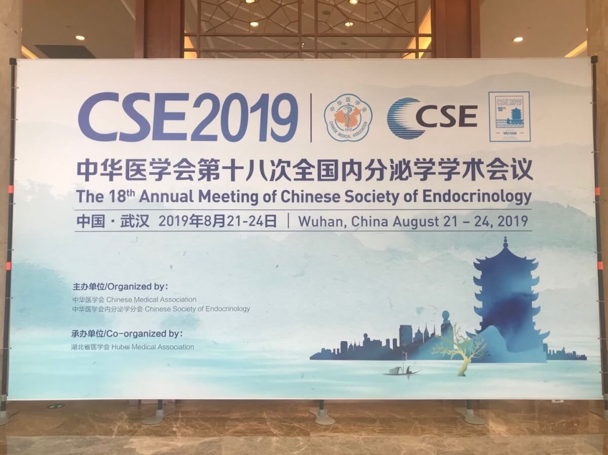 CSE 2019ح��c(di��n)�t(y��)���s�u(y��)��չ���A�t(y��)�W(xu��)��(hu��)��ʮ�˴�ȫ��(gu��)��(n��i)���ڌW(xu��)�W(xu��)�g(sh��)��(hu��)�h