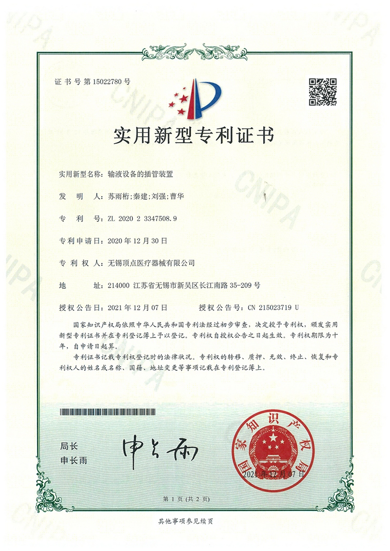 ��(sh��)�����͌����C��-11