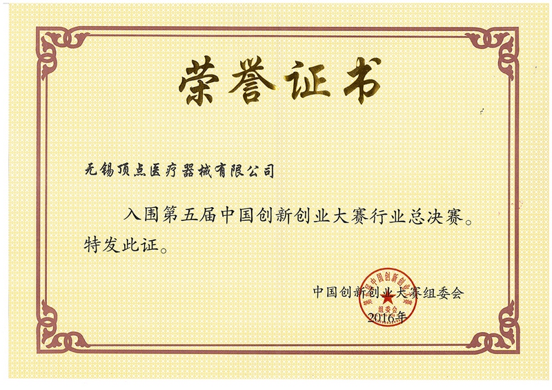 �s�u(y��)�C��-1