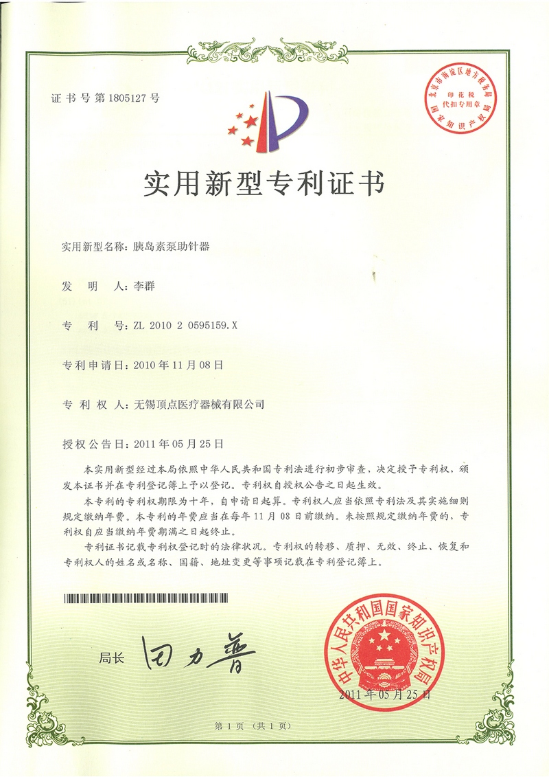 ��(sh��)�����͌����C��-1