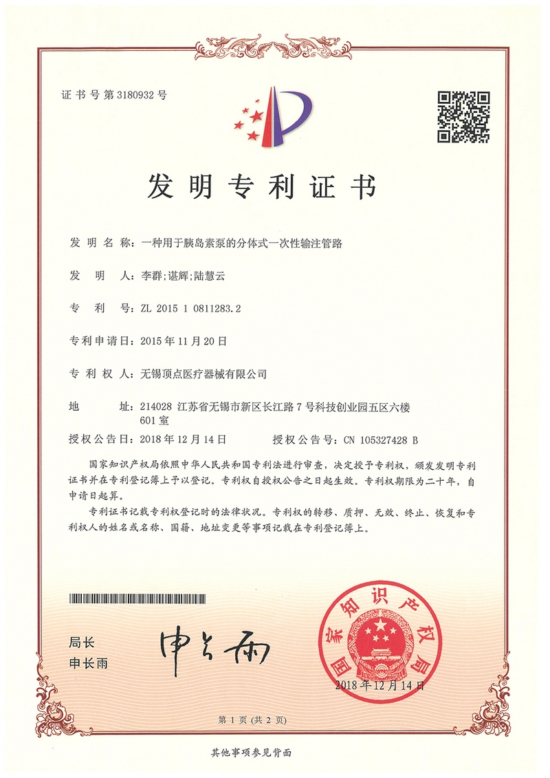 �l(f��)�������C��-2