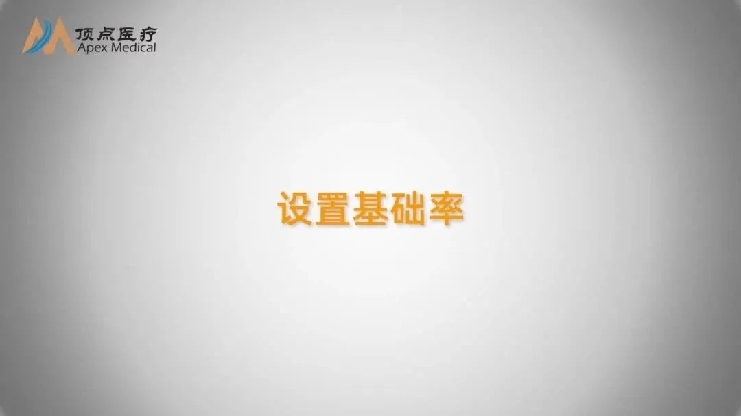 03智凱胰島素泵操作指南(設(shè)置基礎(chǔ)率) 03智凱胰島素泵操作指南(設(shè)置基礎(chǔ)率)